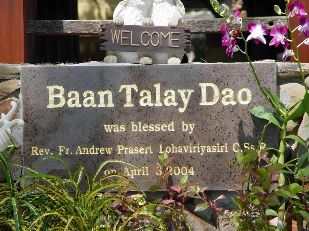 הואה הין Baan Talay Dao Resort מראה חיצוני תמונה