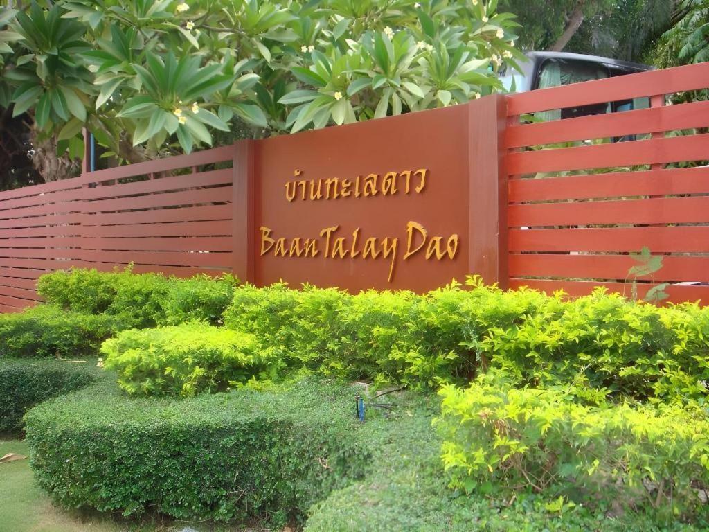 הואה הין Baan Talay Dao Resort מראה חיצוני תמונה